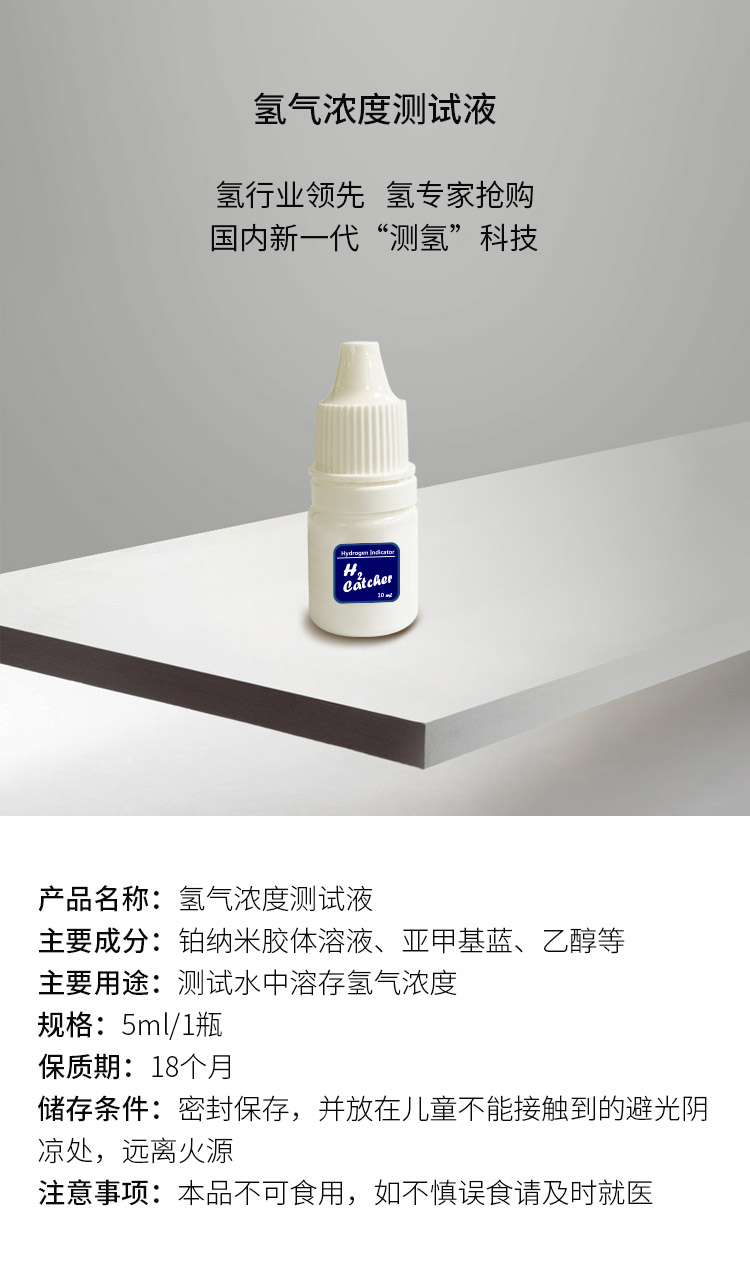 如何辨別是否產生了氫氣的方法