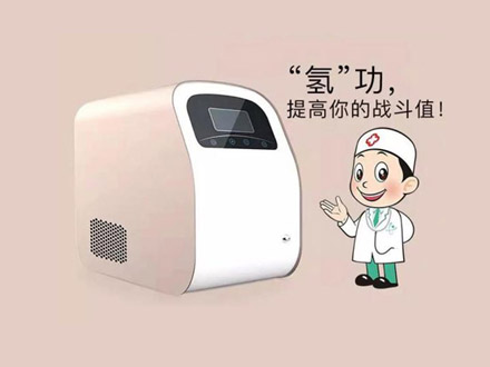吸氫機(jī)的操作方法