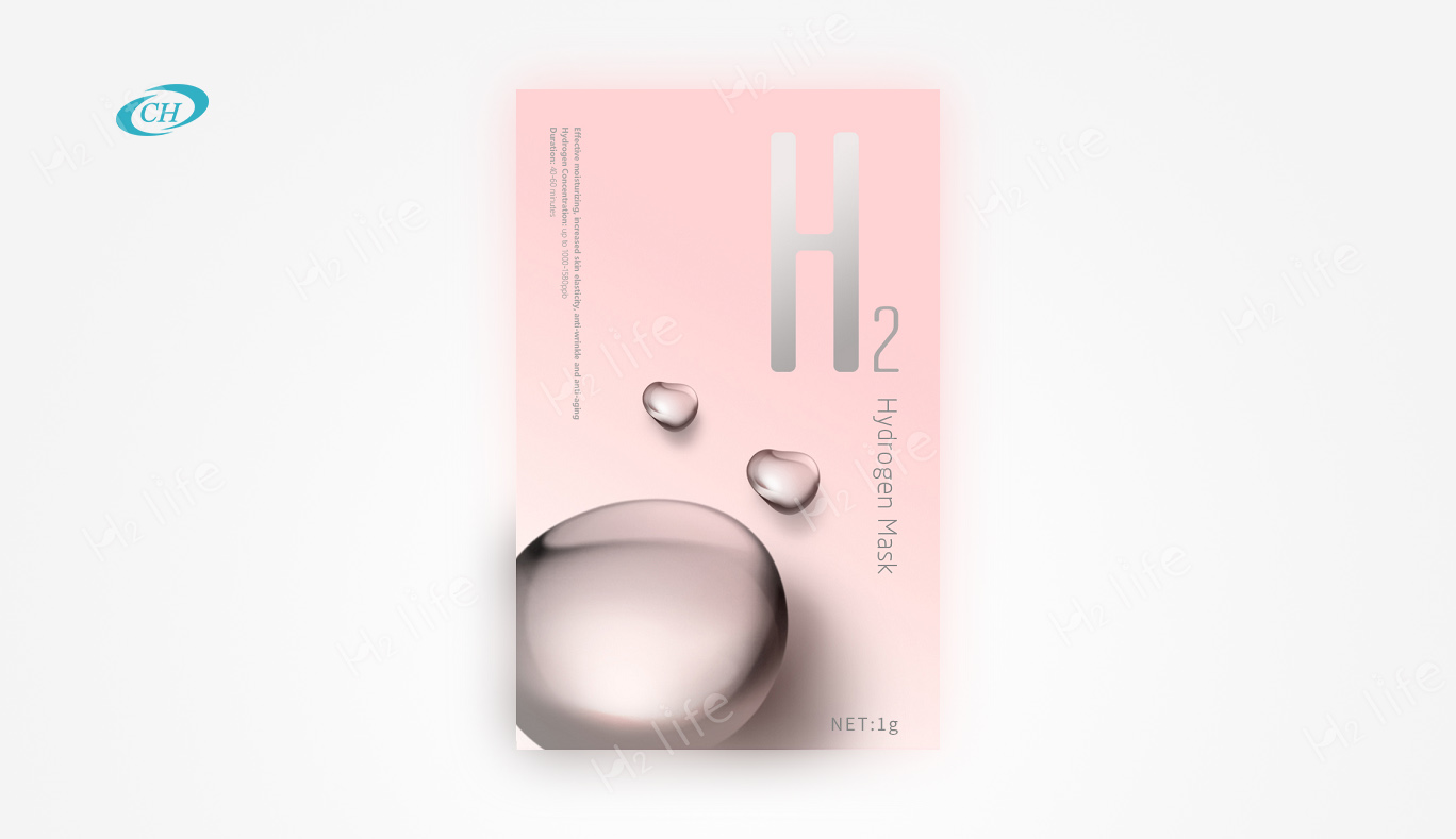 氫氣面膜