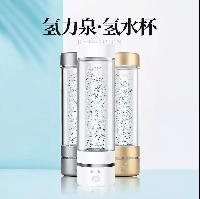 富氫水杯和水素水杯是一樣的嗎？
