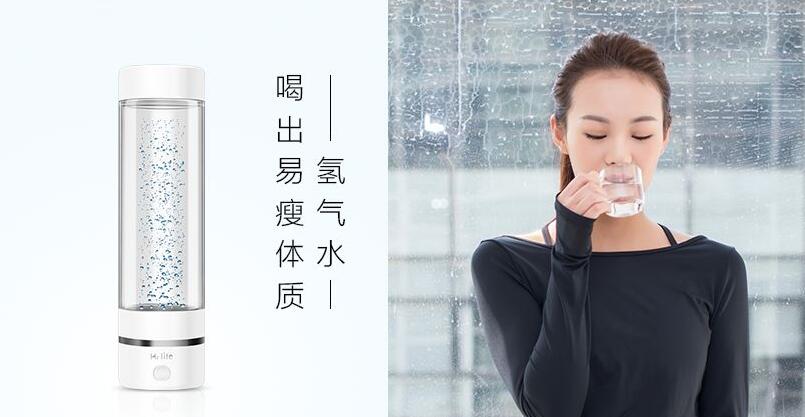 富氫水杯：每天喝好水，到老不后悔