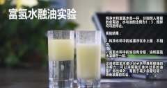 讓富氫水為您的血管來個大掃除！