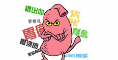 “氫”護(hù)你的胃，效果不是一點(diǎn)點(diǎn)
