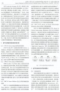秦樹存《氫氣生物醫(yī)學效應的發(fā)現(xiàn)、研究與應用》