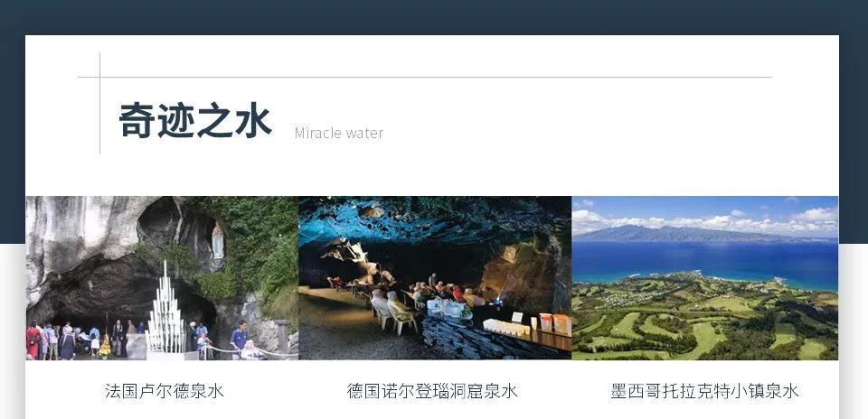 為什么說富氫水是“生命之水”