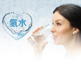 三大富氫水的獲取方法,你知道幾種！