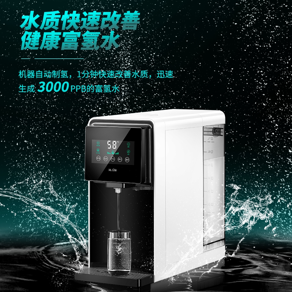富氫水機(jī)_富氫水機(jī)多少錢(qián)一臺(tái)_富氫水機(jī)