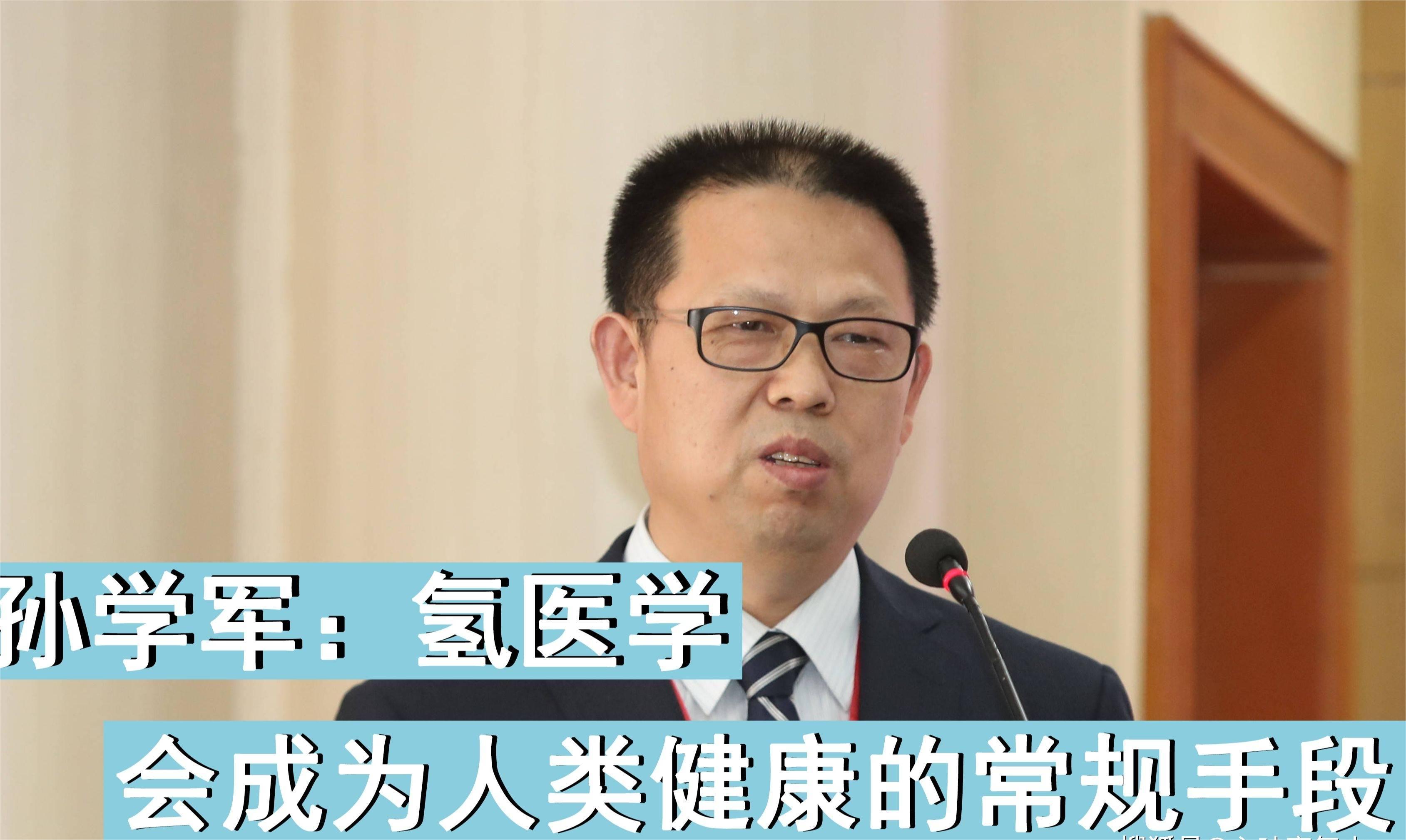 氫氣的健康用途，專家總結(jié)了3大方面！