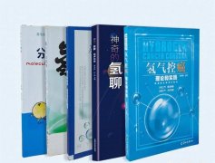 院士專家權(quán)威解讀：氫氣對健康的作用