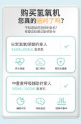 怎么選擇好的氫氧機(jī)？