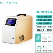 常吸氫有什么好處？