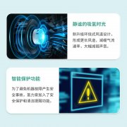 家用氫氧機(jī)哪個(gè)牌子好？一文帶你了解選購(gòu)要點(diǎn)與氫力泉品牌優(yōu)勢(shì)