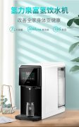 家用氫水機(jī)廠家：氫力泉——健康飲水的科技守護(hù)者