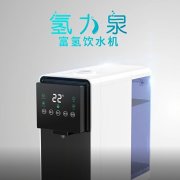 怎么選擇富氫飲水機？氫力泉帶您了解關(guān)鍵要素