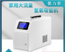 吸氫機(jī)效果怎么樣