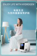 氫氧機(jī)適用人群的全方位健康指南