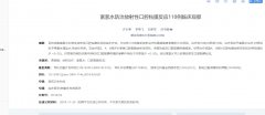 富氫水防治放射性口腔粘膜反應(yīng)110例臨床觀察