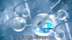 探索氫分子的奇妙世界：健康領(lǐng)域的神秘力量