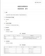 氫氣入食：多國(guó)認(rèn)證的“健康加法”背后