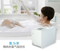 微納米氫氣泡浴儀效果怎么樣？一場健康