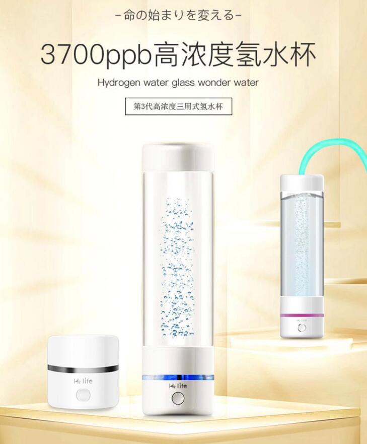氫水杯：健康喝水氫體驗(yàn)