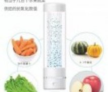 富氫水杯，讓您的肌膚水潤(rùn)透亮起來(lái)