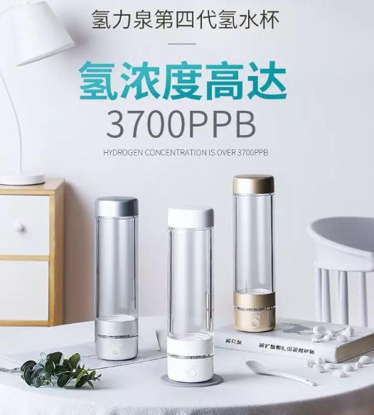 氫水杯