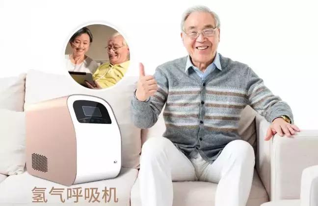吸氫機(jī)