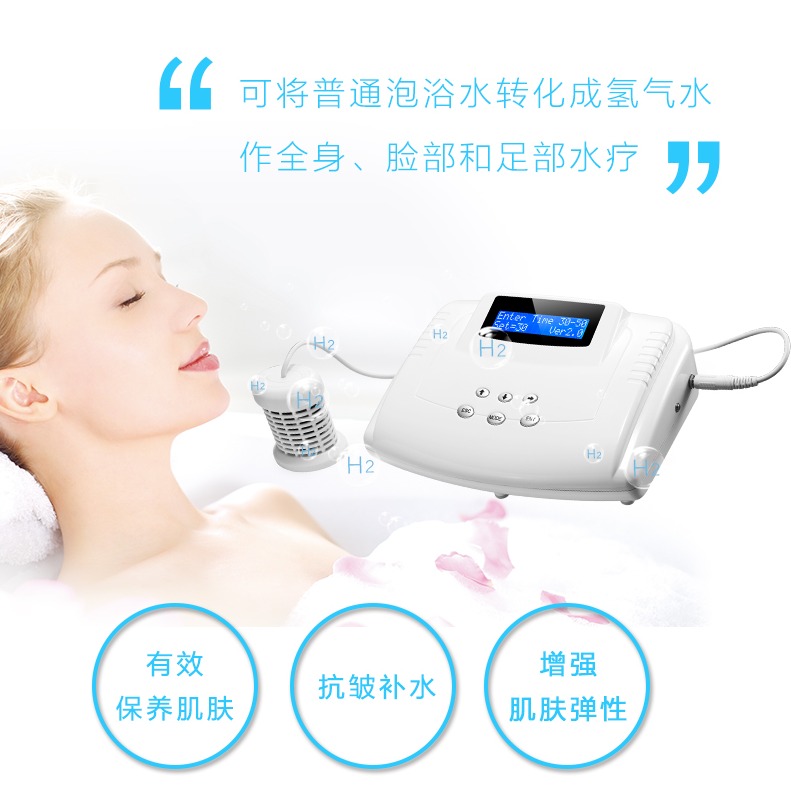 水療儀