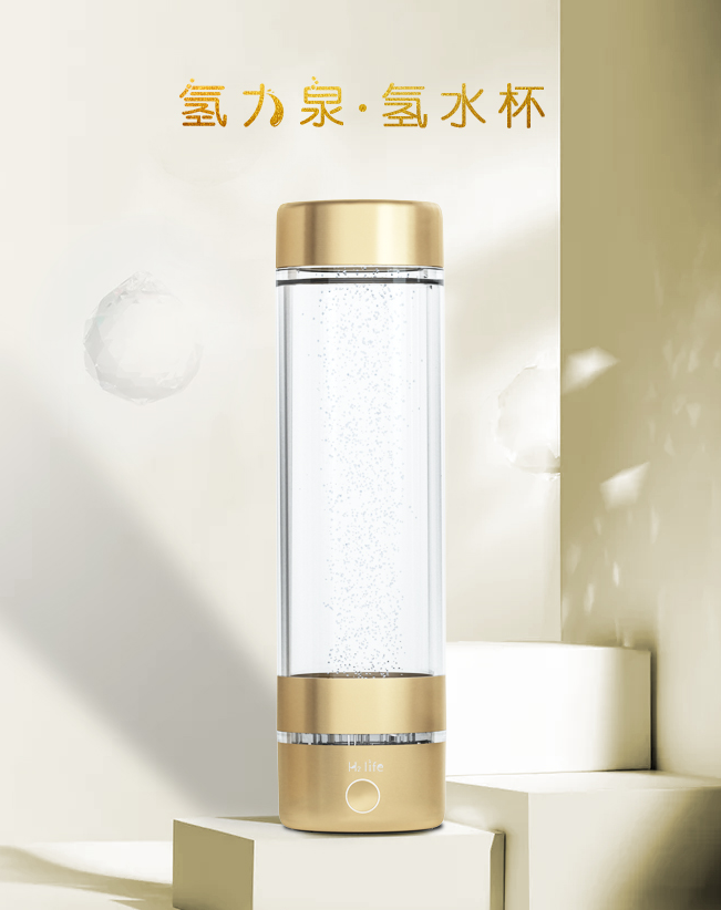氫水杯