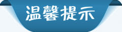 氫氣呼吸機怎么選？這波選購建議請收好