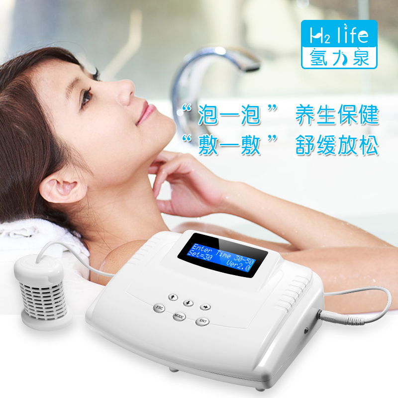 氫氣水療儀