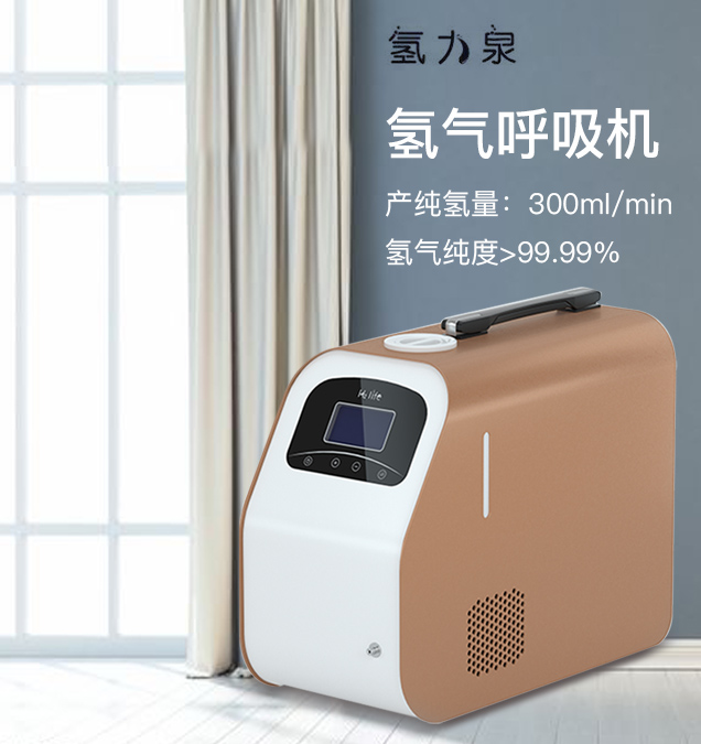 氫力泉吸氫機(jī)產(chǎn)品相關(guān)問(wèn)題解答
