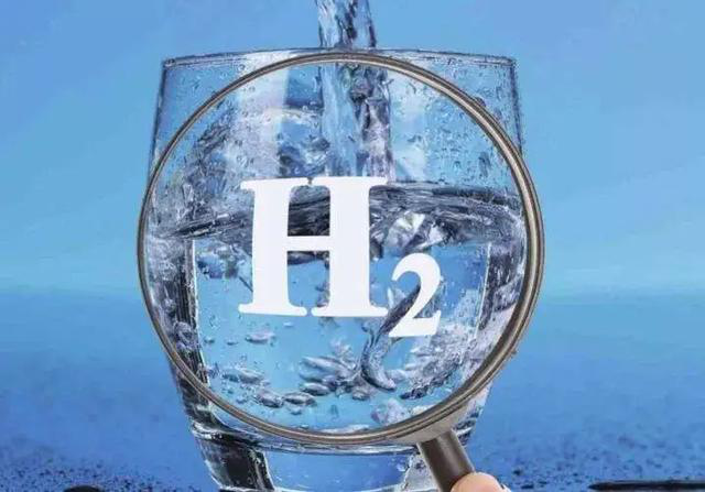 氫分子