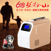 以愛之名，感恩父親，送愛心就送健康