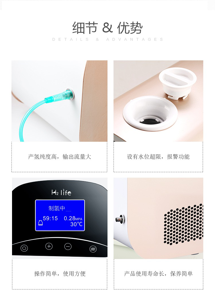 吸氫機(jī)