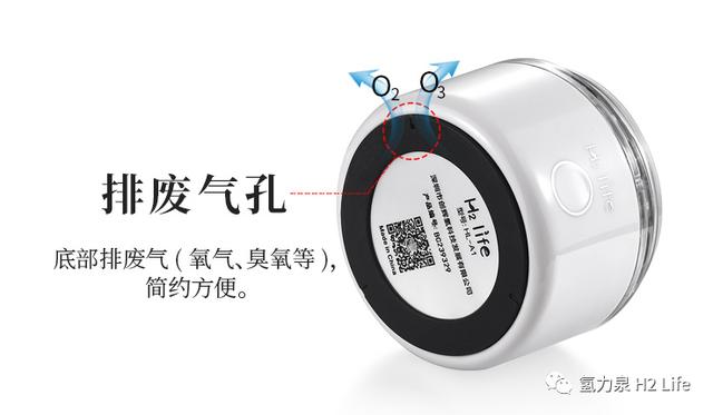 富氫水杯就要選氫氧分離的