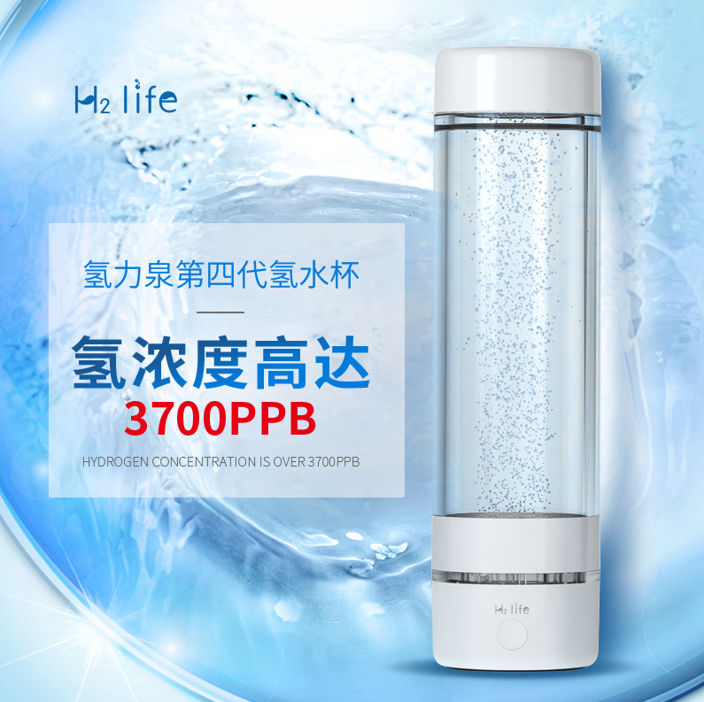 富氫水杯廠家哪個(gè)好？哪家富氫水杯制氫濃度高