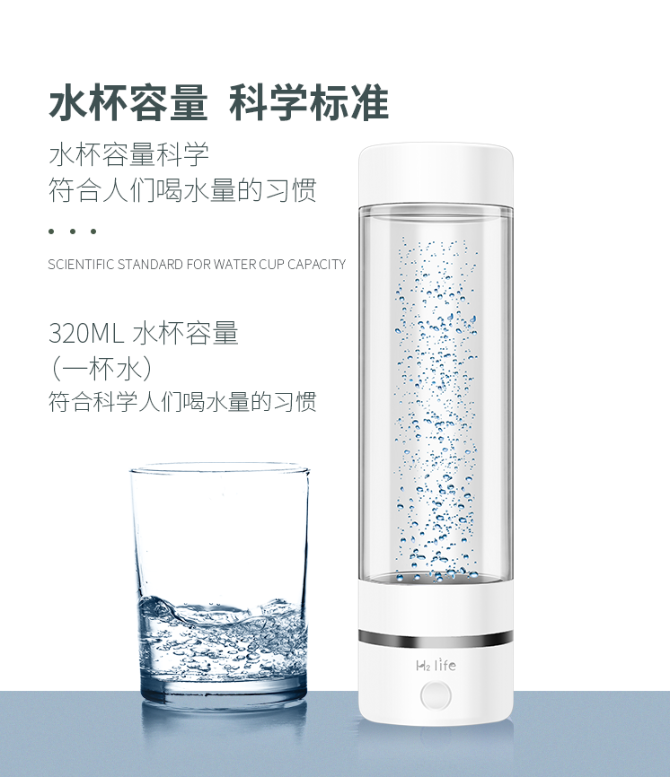 國產(chǎn)富氫水杯品牌排行榜，哪個(gè)廠家更好？