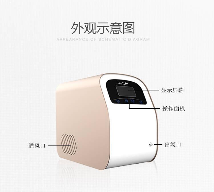 吸氫機(jī)的工作原理，讀完這篇你就明白了！