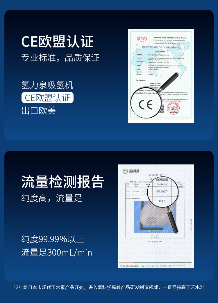 深圳做吸氫機的廠家有哪些？哪家比較靠譜些？