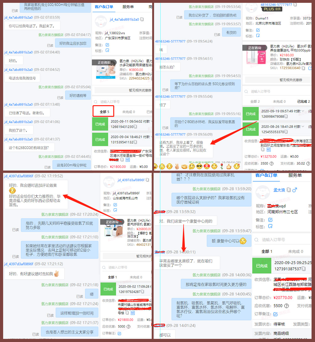 家用氫氣機(jī)哪種最好？我們?cè)撛鯓尤ミx擇呢？