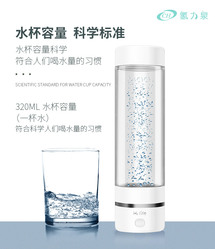 日本原裝水素杯怎么用？使用時要注意什么？