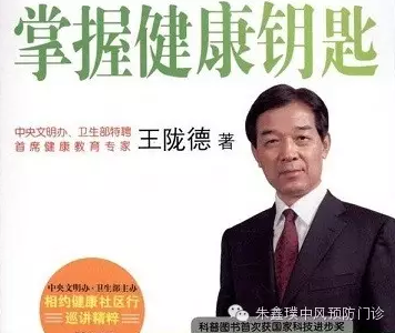 “聞雞起舞”的早鍛煉不可??！