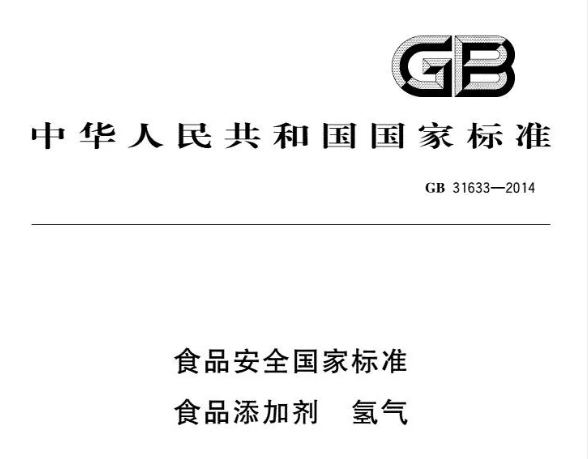 關(guān)于氫分子醫(yī)學(xué)的98個(gè)問(wèn)答，你想了解的都在這里