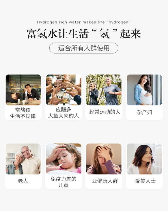關于氫分子醫(yī)學的98個問答，你想了解的都在這里