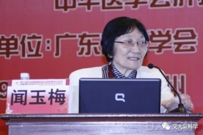 引導(dǎo)氫醫(yī)學(xué)發(fā)展的兩院院士們！