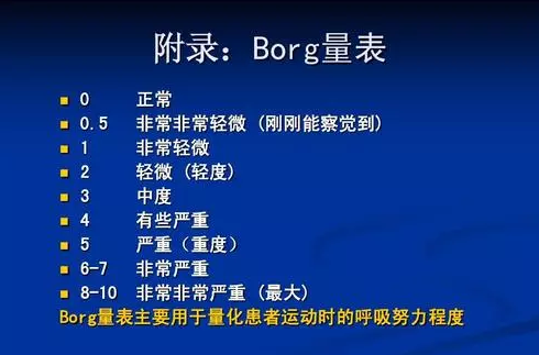氫水預(yù)防運(yùn)動(dòng)疲勞的人體試驗(yàn)結(jié)果【贊】