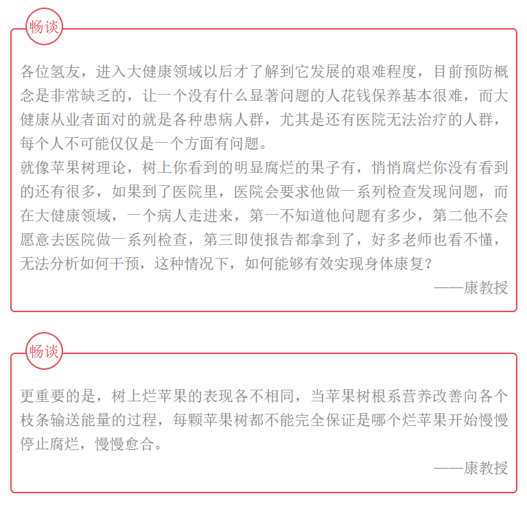 氫氣到底怎么發(fā)揮作用的？（關(guān)于氫氣作用效果的歪想）