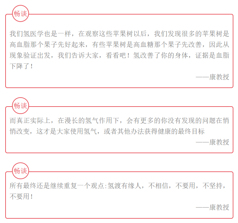 氫氣到底怎么發(fā)揮作用的？（關(guān)于氫氣作用效果的歪想）